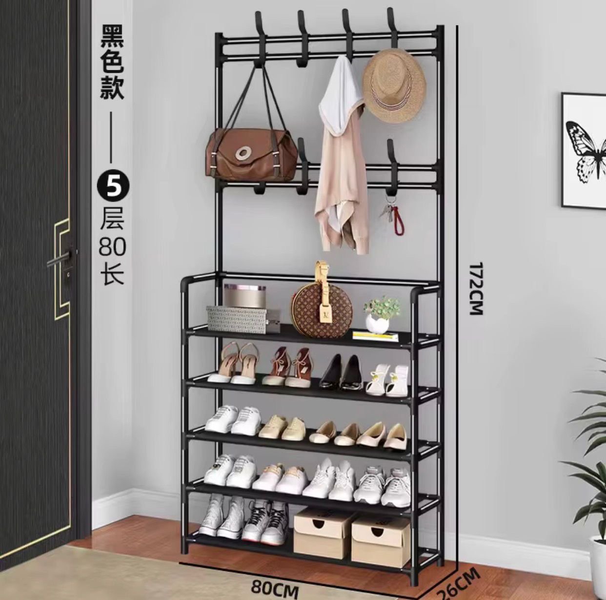 Shoe rack